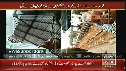 Sar-e-Aam  6 Dec 2014