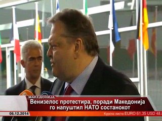 TV SPEKTRA VESTI 06.12