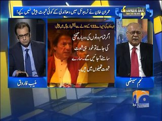 Apas Ki Baat-06 Dec 2014-Part 1