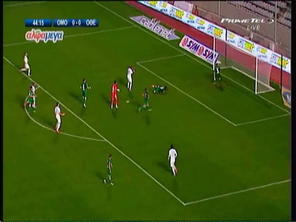 Ομόνοια - Οθέλος (Φάση Ποτέ 45΄)