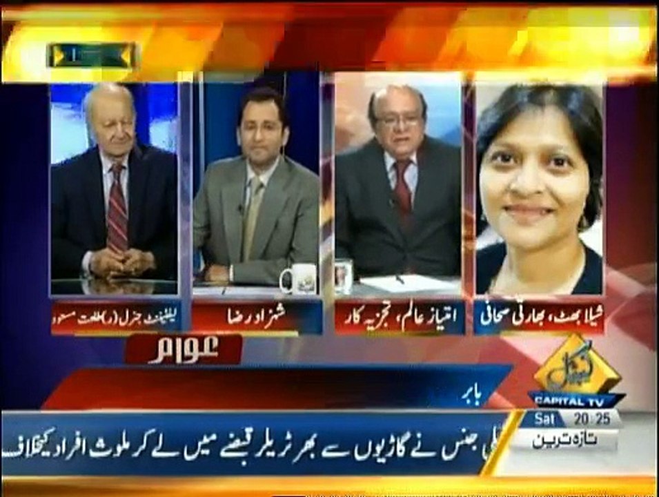 Awaam - 6th  December 2014