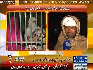 Hum Log - 6th December 2014