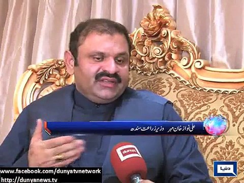 Dunya News - Crushing season delayed due to sugar cane prices, Agriculture Minister vows for revised prices soon