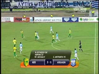 ΑΕΚ - Απόλλων (Φάση Παπουλής 86')