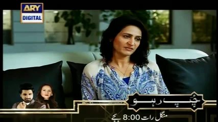 Goya Episode 4 Full on Ary Digital 6th December 2014