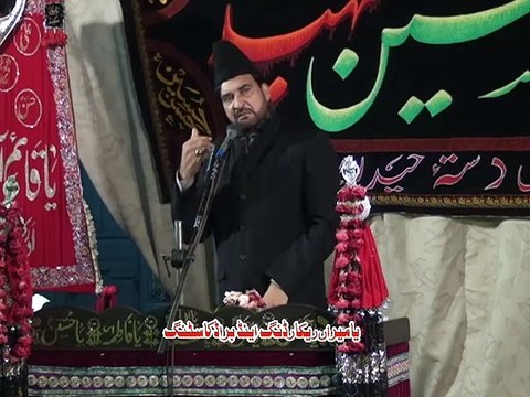 Allama Ali Nasir Talhara - 6 Safar 2014 ( 1436 )- Topic On Tareek Our Quran - Imamia Imam Bargha Jhelum Yamiraan Azadari