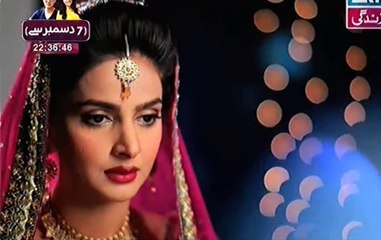 Na Katro Pankh Mere Episode 1 Full on Ary Zindagi