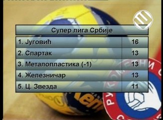 Pogled sa tribina 01 12