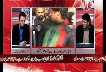 Ex-PMLN Member Ijaz Chaudhry Exposing CM Punjab Shahbaz Sharif  - Video Dailymotion