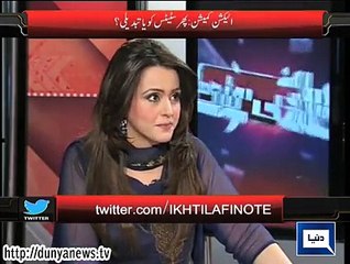 Dunya News-Ikhtilafi Note-05-12-2014