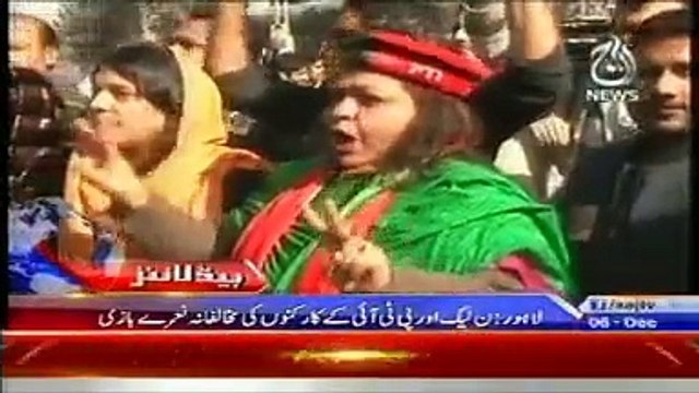News Headlines Today December 6, 2014 Geo News, AAJ News, ARY News 6-12-14