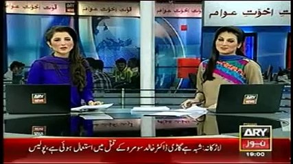 News Today Headlines 6th December 2014 ARY News, PTV News, Such News, Geo News 6-12-14