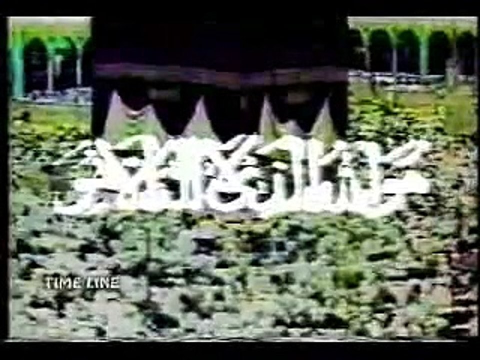 Names Of ALLAH