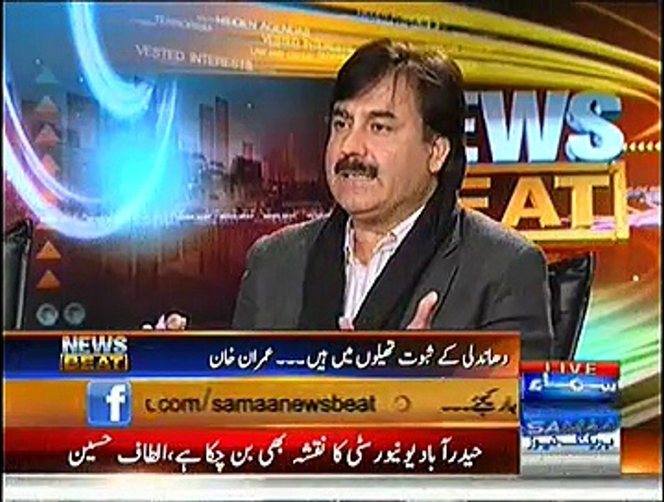 News Beat (Dhandliyo Kay Saboot Thayliyo May Hain....Imran Khan) - 6th November 2014
