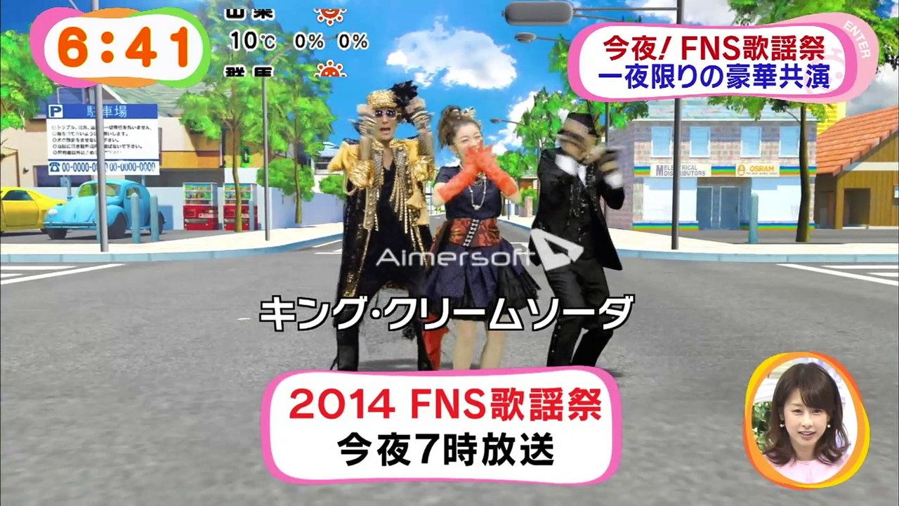 20141203 めざましテレビ　Takahiro part
