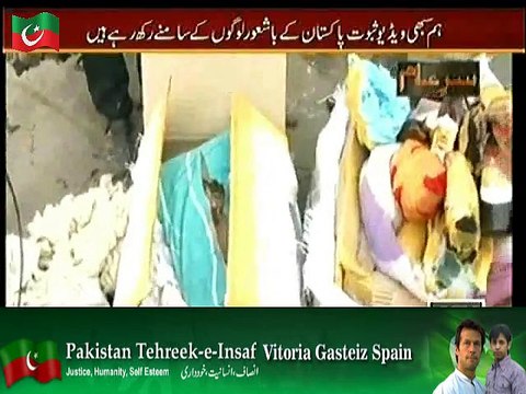 Sar e Aam (Aaj Ka Sar e Aam..Railway Minister Khwaja Saad Rafiq Ke Naam)