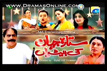 Sitara Jahan Ki Betiyaan Episode 16 on Geo in High Quality 6th December 2014 Full HD