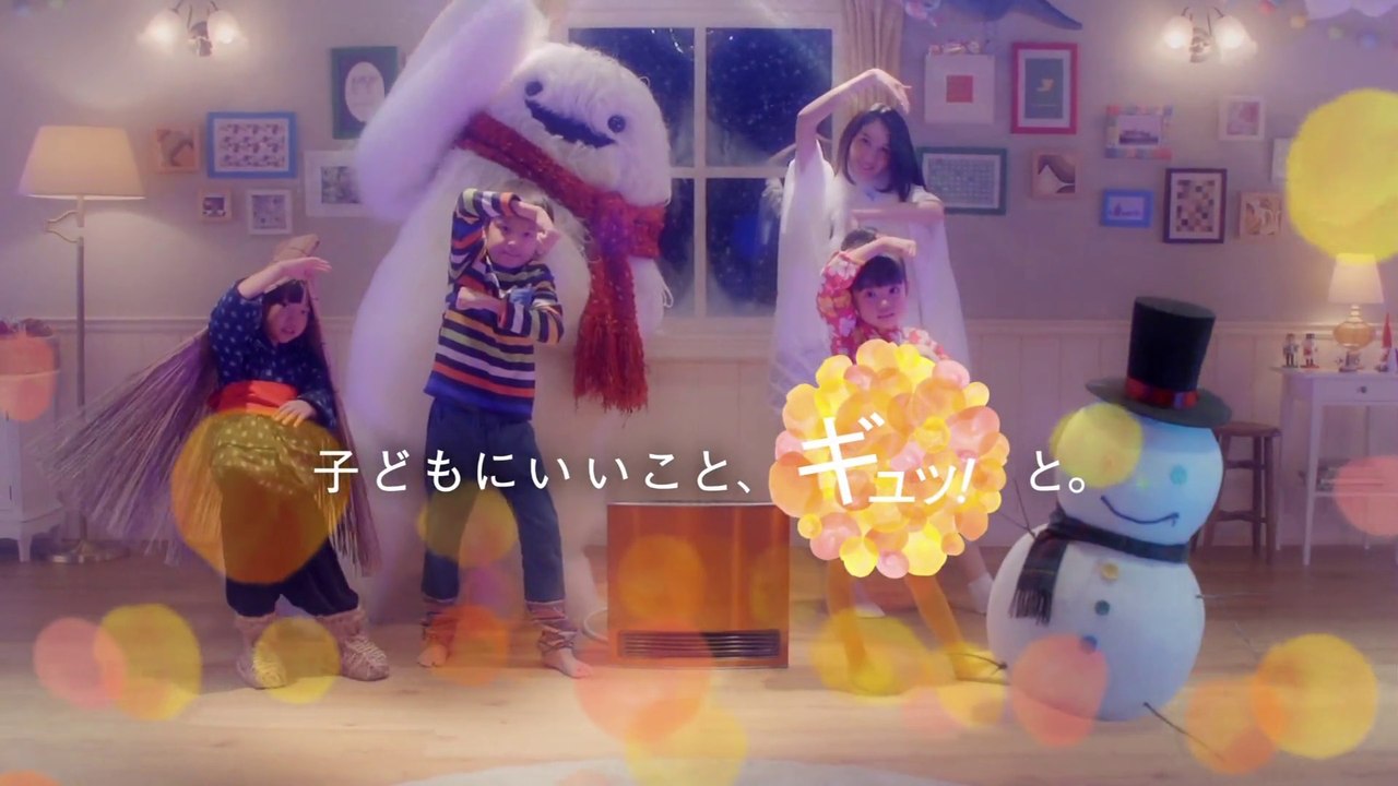 大阪ガス「ガスファンヒーターのうた『寒がり妖怪オールスターズ』篇」CM30秒