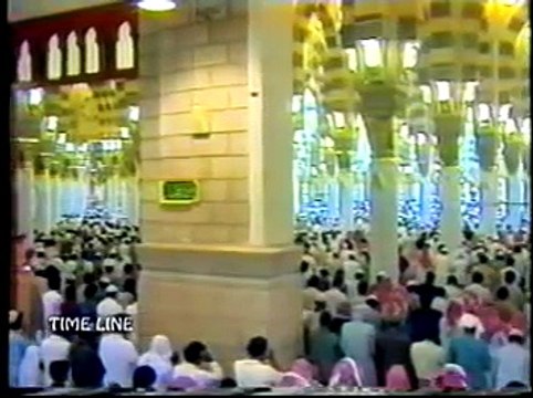 Aane Walo Yeh Tu Batao - Naat By Abdul Rauf Roofi