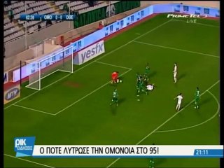 Στιγμιότυπα Ομόνοια - Οθέλλος