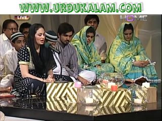 Nahin Ko'ee Zamaney Main Hamara Ya RASOOL ALLAH-Naat Sharif By Humaira Arshad