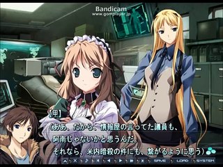 Baldr Sky Dive1 Lost Memory - Partie. 52