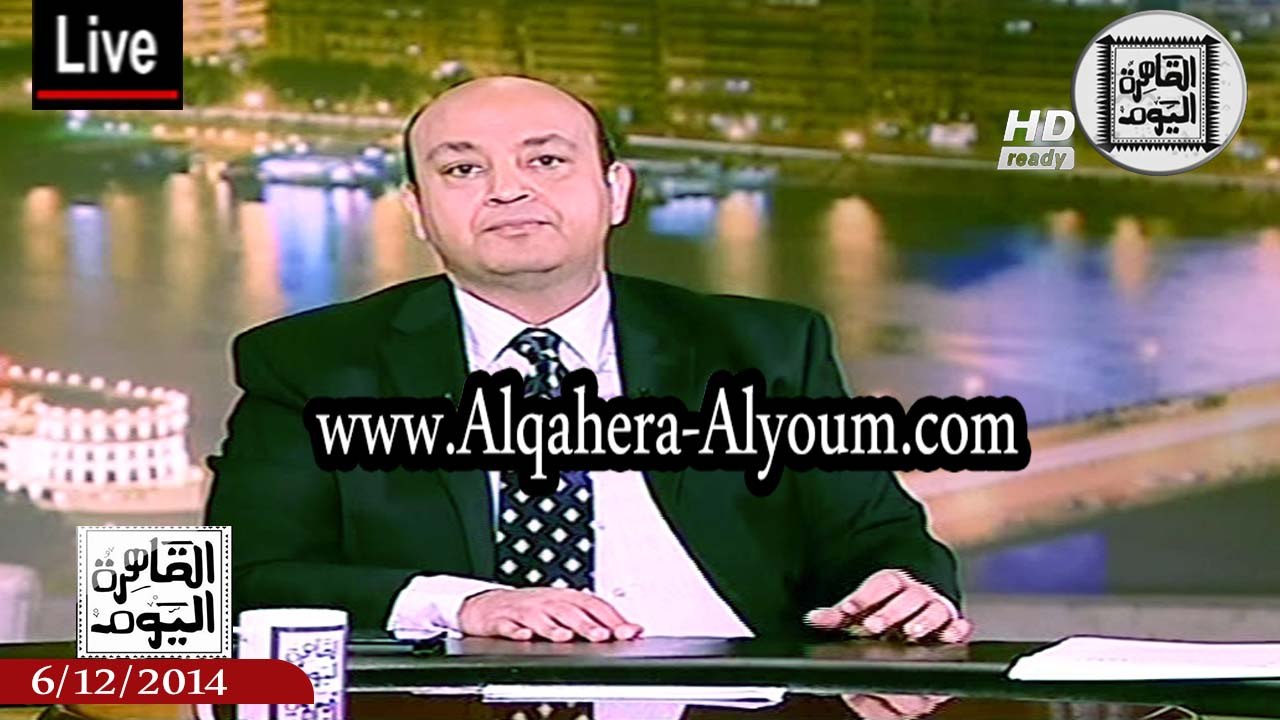 عمرو أديب حلقة السبت 6-12-2014 الجزء الثاني - احتجاجات لمقتل مواطن أمريكي