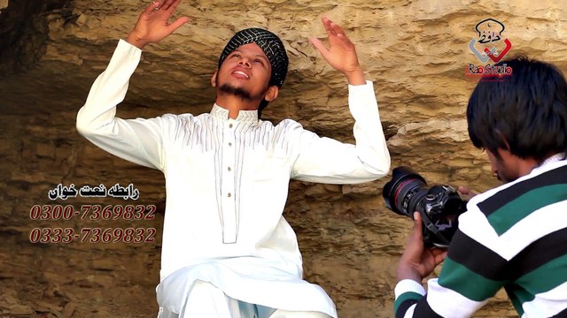 Hafiz Rao Waseem Qadri Maa Ki Shaan New Allbum 2015 اللحافظ راؤ محمّد وسیم قادری