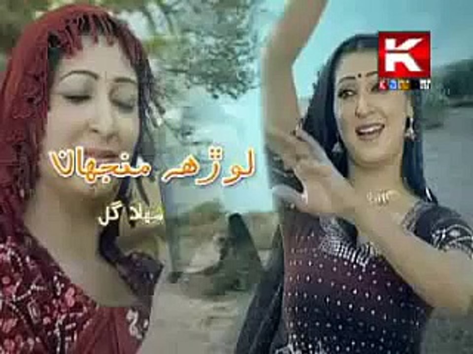 SHEHLA GUL--LORH MANJHAN LURHANDI ACHE DIL