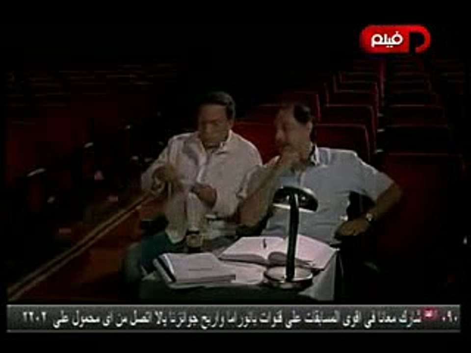 عادل امام مقطع مضحك عالم الفيديو الزعيم عادل امام