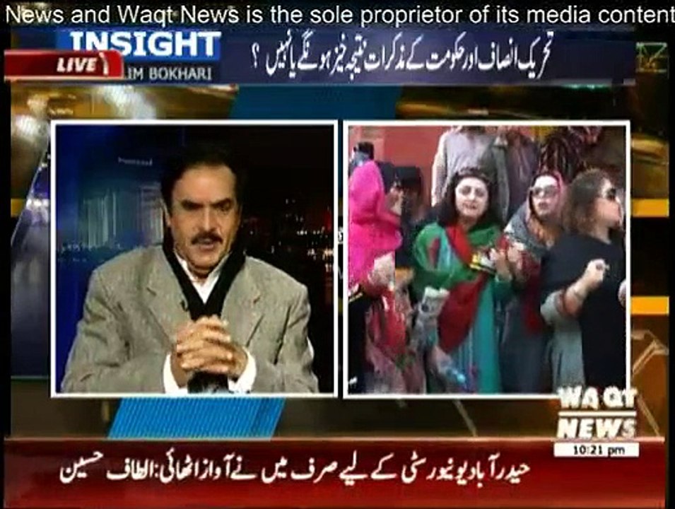 Insight - 6th December 2014