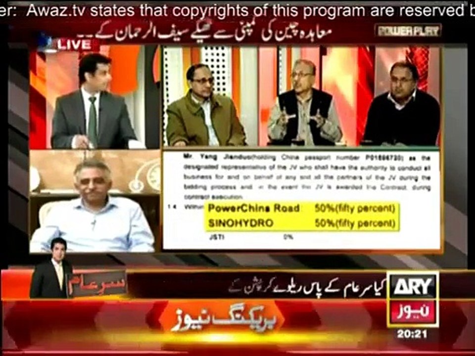 Power Play - 6th December 2014