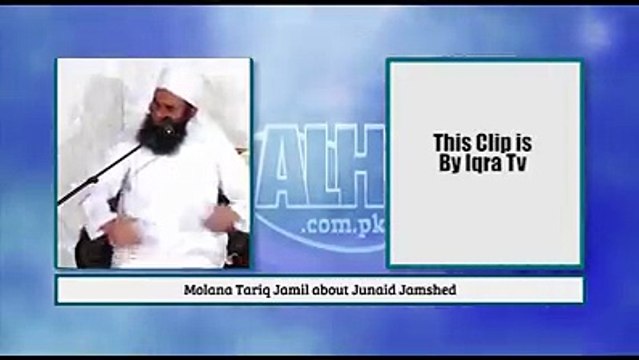 Molana Tariq Jamil On Junaid Jamshed
