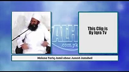 Molana Tariq Jamil On Junaid Jamshed