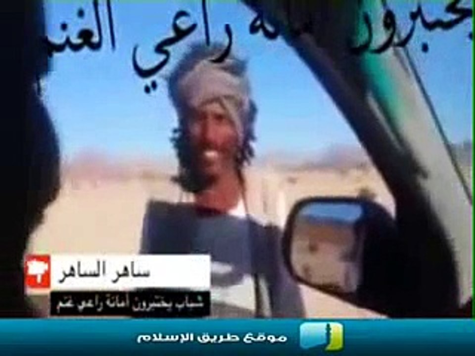مقطع مبكي - أمانة راعي غنم في الصحراء .. أين الله !