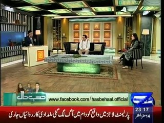 Hasb-e-Haal - 6th December 2014