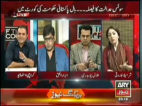 Sharmila Farooqi fail to defending Zardari