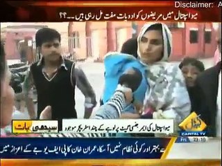 Seedhi Baat - 5th December 2014