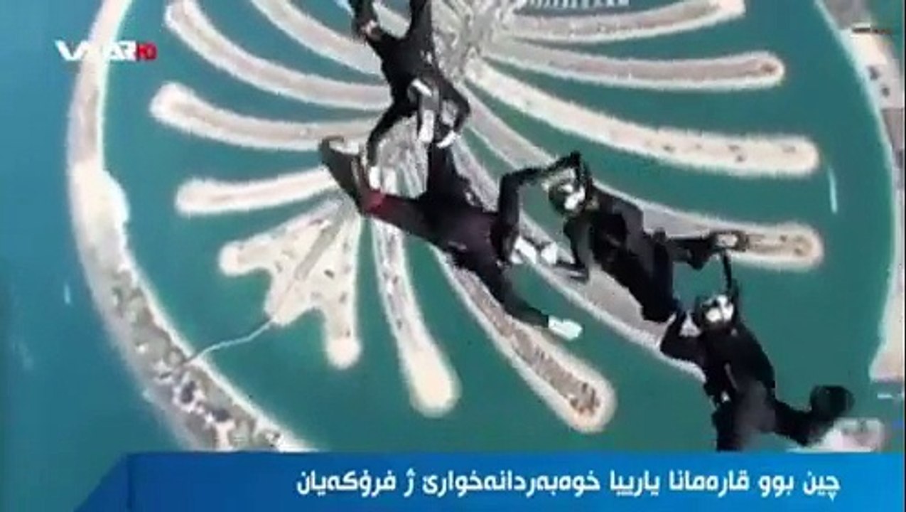 Pêşbirka Çetir(Paraşût)bazîyê.. Waar tv 6ê 12a 2014an