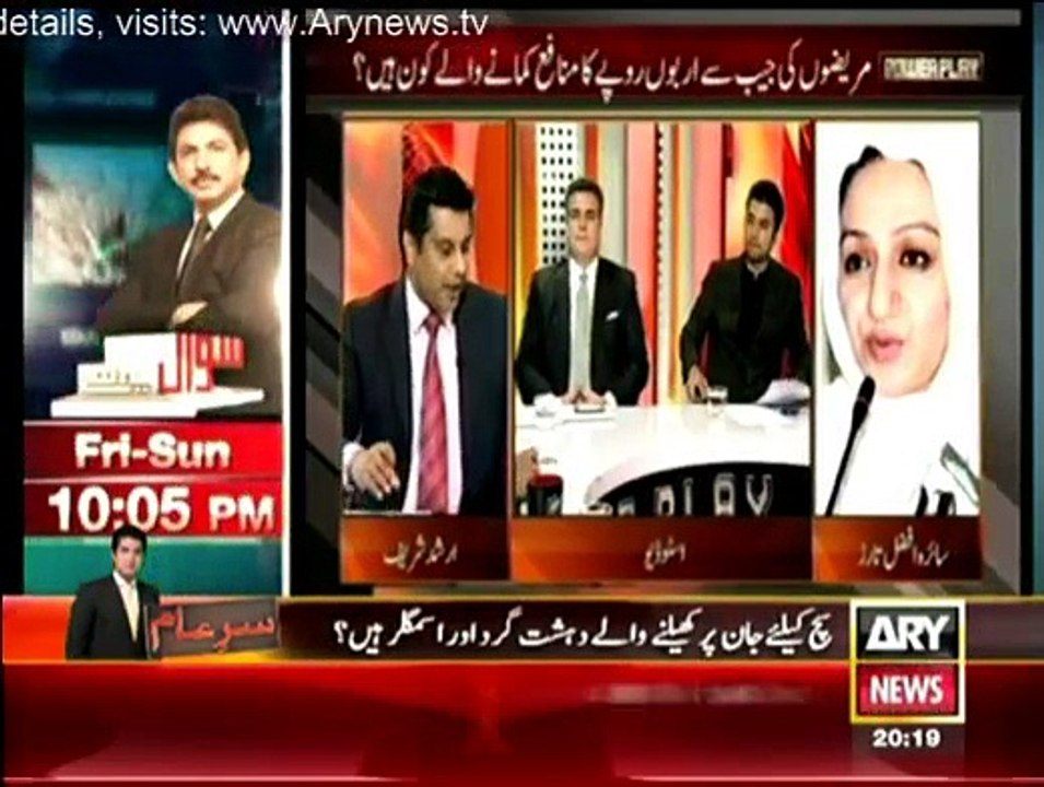 Power Play - 5th December 2014