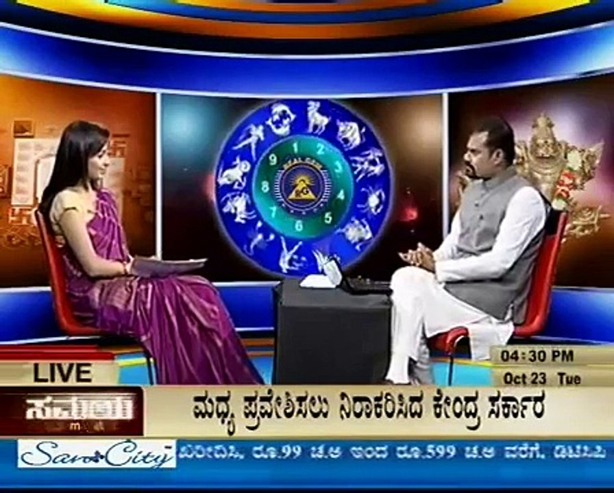 karnataka Numerologist Jaya Srinivasan add liveprog.devisri prasad topic on samya t.v part1