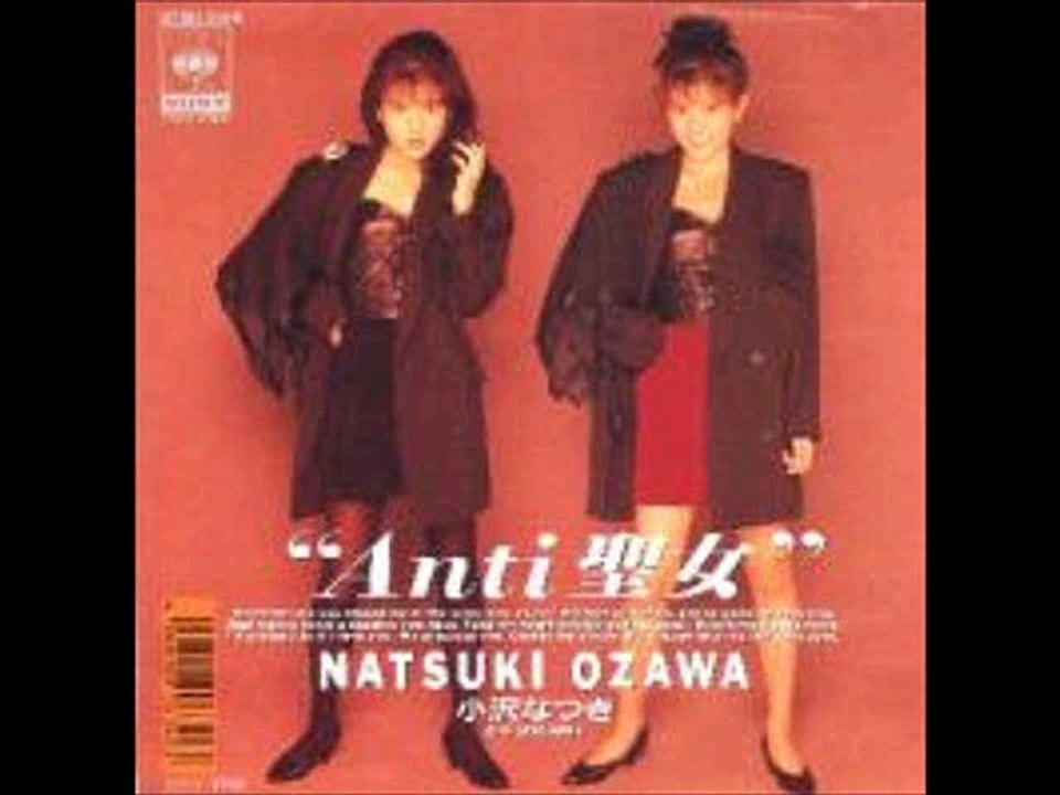 小泽夏希　ANTI圣人红花