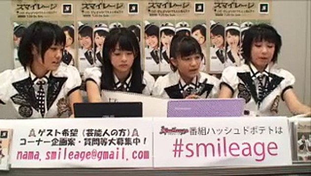 20100729 第1回 生スマ！ハッシュドポテトは#smileage