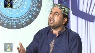 Allah Hu - Hamid Bin Khursheed Saeedi