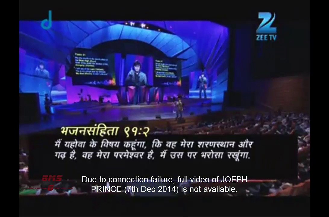 JOSEPH PRINCE {Hindi} 7th Dec 2014