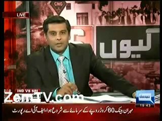 How Sharif Family Purchased the London property_