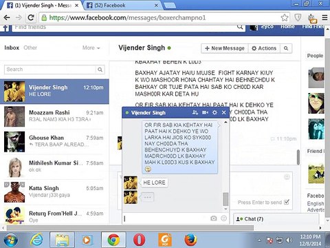 VIJENDER SINBGH KI TUFANI CHUDAI BY SYCO AND ON VEDIO FARAR 20 MINT =))