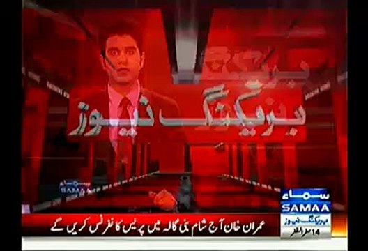 Imran Khan To Do Press Conference At Bani Bani 4pm Today