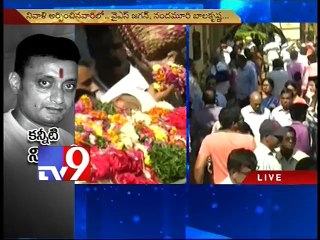 Nandamuri Janakiram's final journey begins