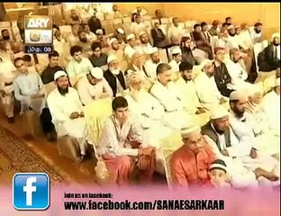 ceremony of Kulliyat e Riaz 8 feb 2014 ary qtv program Part5 Allama Syed Riyaz Uddin Soharwardi